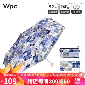 WPC. ×几米联名款 六骨五折轻量晴雨伞遮阳伞 