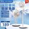 Midea 美的 FGA24TS 臺地兩用空氣循環(huán)扇