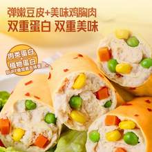 優(yōu)形 雞胸肉豆皮卷/雞胸肉腸/雞胸肉丸 任選10件