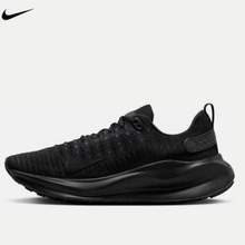 無套路，NIKE 耐克 INFINITY RUN 4 男子公路跑步鞋