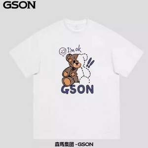 森马旗下户外运动品牌，GSON 男士潮流纯棉短袖T恤 多款 4件