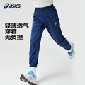 ASICS 亚瑟士 男女童舒适防蚊裤轻薄防晒运动裤（110-170cm）