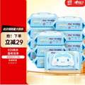 <span>白菜！</span>心相印x三丽鸥 湿厕纸 80片*5包*3件
