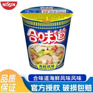 NISSIN 日清 合味道杯面 多种口味任选 76g*24件