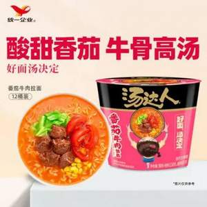 統(tǒng)一湯達(dá)人桶面 番茄牛肉面12桶+老母雞湯面12桶+老母雞湯面12杯