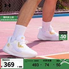 UNDER ARMOUR 安德瑪 Curry HOVR Splash 3 庫(kù)里 男子運(yùn)動(dòng)籃球鞋3026275