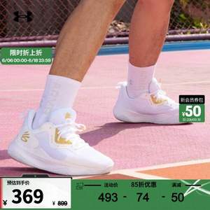 UNDER ARMOUR 安德玛 Curry HOVR Splash 3 库里 男子运动篮球鞋3026275