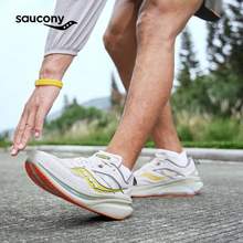 Saucony 索康尼 OMNI 全擎22 男士次顶级支撑型舒适缓震跑鞋 S20926