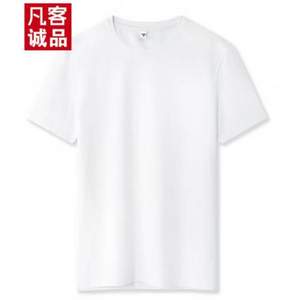 VANCL 凡客诚品 男士精梳棉短袖T恤*3件 2色可选