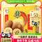 <span>白菜！</span>Zespri 佳沛 新西兰阳光金奇异果12枚 大果礼盒（124-145g）