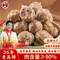 <span>白菜！</span>利園 潮汕牛肉丸 牛肉丸2斤+牛筋丸2斤 共2000g
