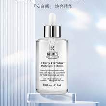 <span>白菜！</span>Kiehl's 科颜氏 焕白均衡亮肤淡斑精华液 新版 115mL*2瓶