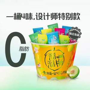 溜溜梅 设计师定制 4味青梅全家桶 360g