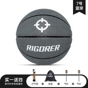 RIGORER 准者 青少年训练篮球 多型号