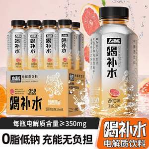 捷虎 喝补水 电解质饮料310mL*8瓶
