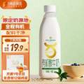 <span>白菜！</span>One's Member 1号会员店 限定牧场沙漠有机酸牛奶1Kg*2件