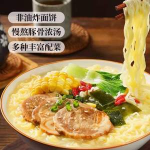 五谷道场 酸笋肥牛/招牌豚骨/招牌辣牛肉面 10包装