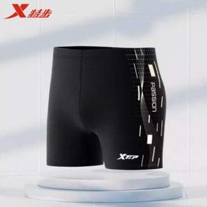 XTEP 特步 男士防尴尬平角泳裤