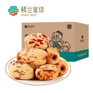 楼兰蜜语 特级去皮无核红枣340g*2箱