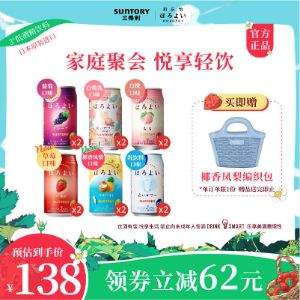 日本原装进口，三得利 和乐怡 微醺预调酒 350mL*12瓶