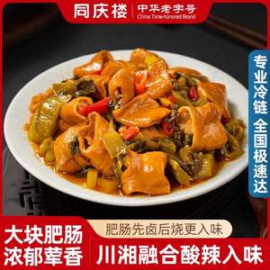 中華老字號(hào)，同慶樓 酸菜肥腸 280g*3盒