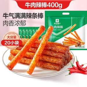 良品鋪?zhàn)?牛肉辣棒400g 共22小包