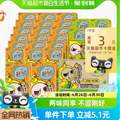 <span>白菜！</span>Watsons 屈臣氏  碧泉 鴨屎香檸檬茶飲料 250ml*24盒
