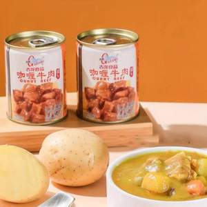 厦门老字号，古龙 咖喱牛肉罐头240g*3罐
