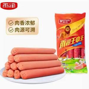 <span>白菜！</span>双汇 优级王中王 火腿肠28g*8根*4件
