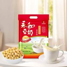 永和豆浆 经典原味豆奶粉 510g（17包）*2件