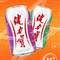 <span>白菜！</span>健力寶 青玉蘋果味運動碳酸飲料 330ml*24罐*3件