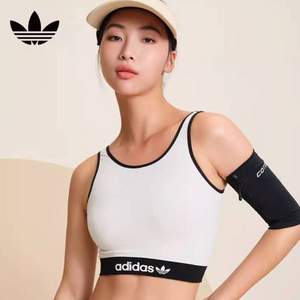 清仓特价，adidas 阿迪达斯 运动弹力背心式文胸 多款