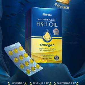 皇冠97魚油，GNC 健安喜 97%高純度魚油軟膠囊60粒*3件