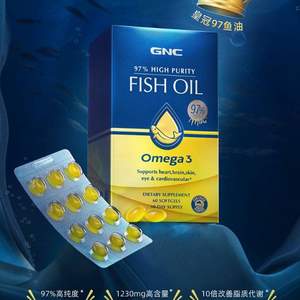 皇冠97鱼油，GNC 健安喜 97%高纯度鱼油软胶囊60粒*3件