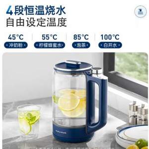 Morphy Richards 摩飞 MR6089 多功能养生壶 1.5L 2色