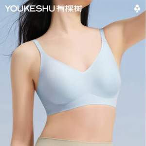YOUKESHU 有棵树 凉感背扣无钢圈文胸*2件 多色