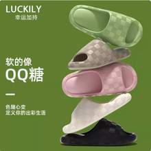 朴西旗下，轻臣 格纹防滑EVA厚底凉拖鞋 *2双