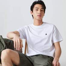 Jack Jones 杰克琼斯 男士纯色短袖T恤*2件