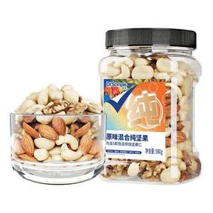 森宝 原味混合纯坚果  500g/罐