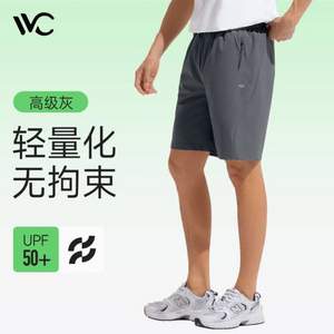 VVC 沁风系列 男士户外工装UPF50+防晒短裤VBV4S342 两色