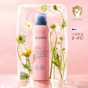 Bodcrme 贝德美 儿童冰舒晒后舒缓喷雾120mL