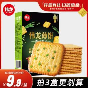 伟龙 香葱鸡片薄饼饼干 180g/盒*3件