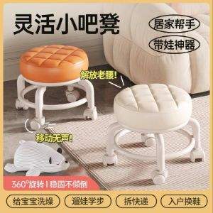 淘工厂 学生季 家用简约万向轮圆凳旋转矮凳 多色