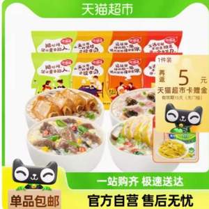 海福盛 方便速食4口味冻干粥40g*8袋 含榨菜8袋