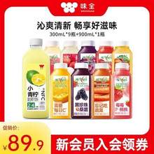 味全 每日C 100%果蔬汁300ml*9瓶+900ml组合 5款