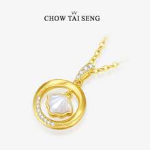 Chow Tai Seng 周大生 一贝子S925银莫比乌斯项链S1PC1428Y
