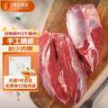 One's Member 澳洲谷饲原切M3牛腱子肉 1kg*5件（买4送1）