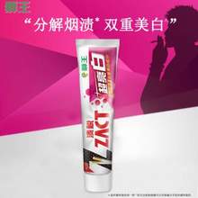 Lion 獅王 去煙漬 漬脫超亮白牙膏 薄荷香型 150g*3支
