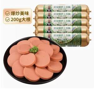 雨润 优级爆炒王火腿肠 200g*5根