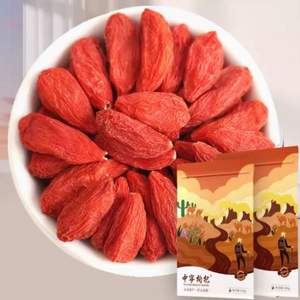 宁夏 中宁枸杞 特级大果 500g